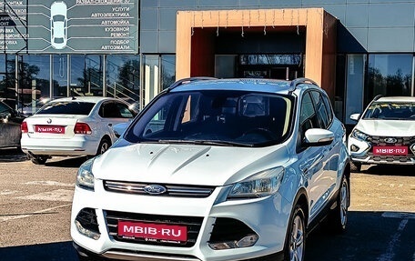 Ford Kuga III, 2015 год, 1 456 420 рублей, 1 фотография