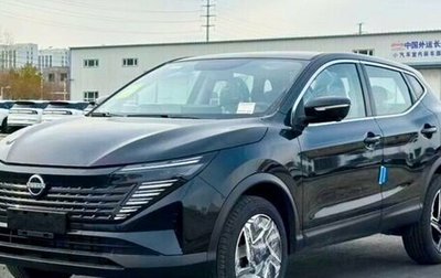 Nissan Qashqai, 2026 год, 2 599 000 рублей, 1 фотография