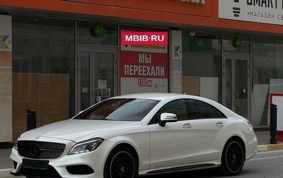 Mercedes-Benz CLS, 2015 год, 2 850 000 рублей, 1 фотография