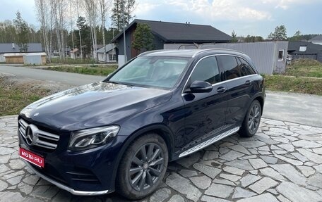Mercedes-Benz GLC, 2016 год, 2 350 000 рублей, 1 фотография