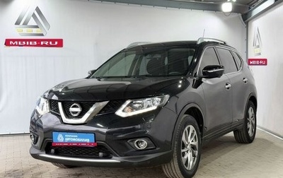 Nissan X-Trail, 2016 год, 1 650 000 рублей, 1 фотография