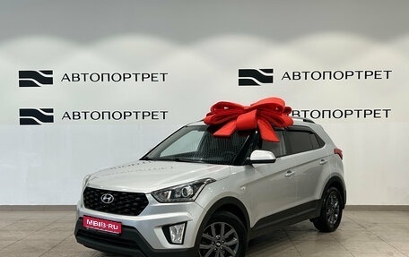 Hyundai Creta I рестайлинг, 2021 год, 1 699 000 рублей, 1 фотография