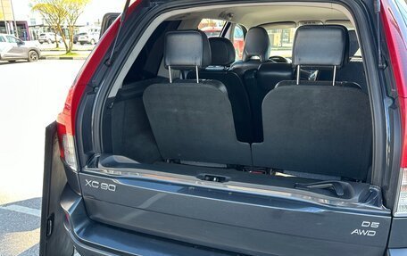 Volvo XC90 II рестайлинг, 2008 год, 1 199 000 рублей, 24 фотография
