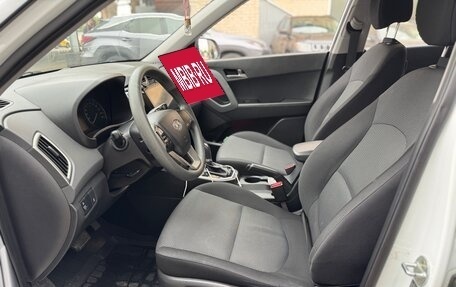 Hyundai Creta I рестайлинг, 2017 год, 1 560 000 рублей, 9 фотография