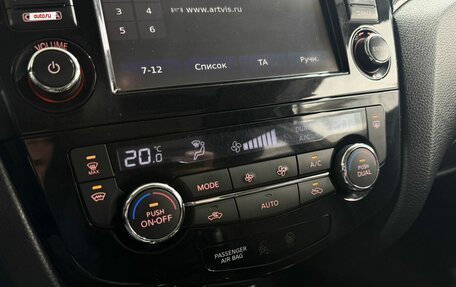 Nissan X-Trail, 2016 год, 1 650 000 рублей, 15 фотография