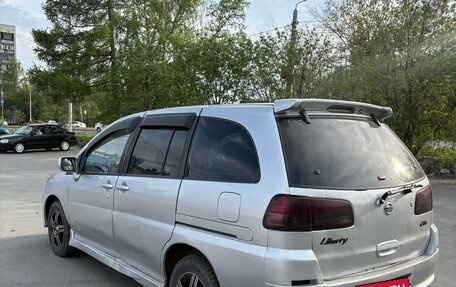 Nissan Liberty, 1999 год, 199 000 рублей, 2 фотография
