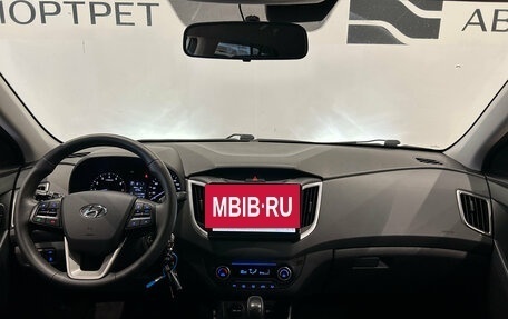 Hyundai Creta I рестайлинг, 2021 год, 1 699 000 рублей, 15 фотография
