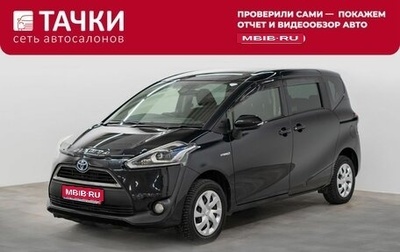 Toyota Sienta II, 2016 год, 1 299 000 рублей, 1 фотография