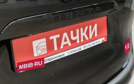 Toyota Sienta II, 2016 год, 1 299 000 рублей, 24 фотография