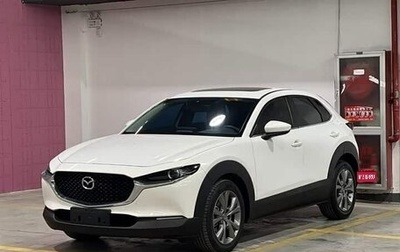 Mazda CX-30 I, 2022 год, 1 400 002 рублей, 1 фотография