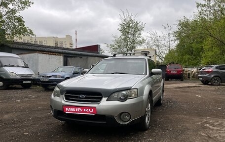 Subaru Outback III, 2004 год, 720 000 рублей, 1 фотография