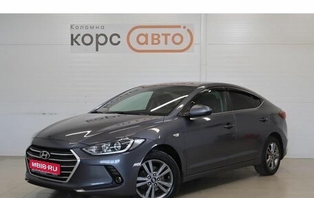 Hyundai Elantra VI рестайлинг, 2017 год, 1 749 000 рублей, 1 фотография