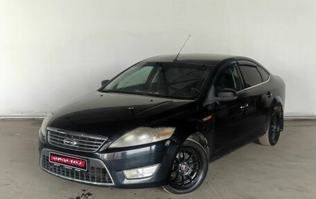 Ford Mondeo IV, 2008 год, 419 000 рублей, 1 фотография
