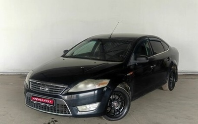 Ford Mondeo IV, 2008 год, 419 000 рублей, 1 фотография