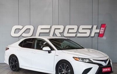 Toyota Camry, 2020 год, 2 829 000 рублей, 1 фотография