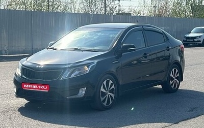 KIA Rio III рестайлинг, 2012 год, 780 000 рублей, 1 фотография