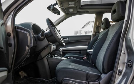 Nissan X-Trail, 2013 год, 1 248 000 рублей, 28 фотография
