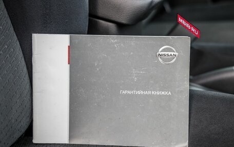 Nissan X-Trail, 2013 год, 1 248 000 рублей, 39 фотография