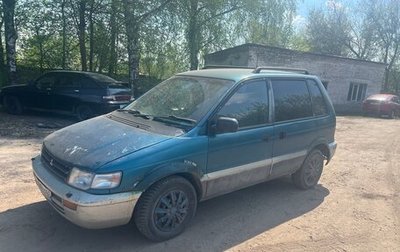 Mitsubishi RVR III рестайлинг, 1996 год, 75 000 рублей, 1 фотография