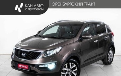 KIA Sportage III, 2014 год, 1 566 000 рублей, 1 фотография