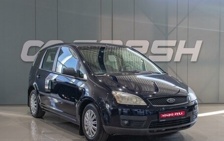Ford C-MAX I рестайлинг, 2007 год, 579 000 рублей, 1 фотография