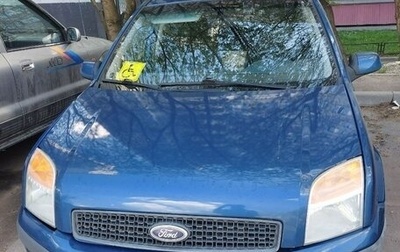 Ford Fusion I, 2008 год, 450 000 рублей, 1 фотография