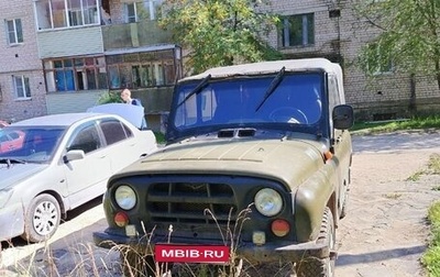 ЛуАЗ 469, 1985 год, 200 000 рублей, 1 фотография