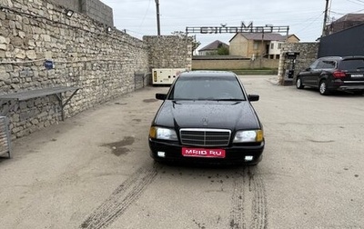 Mercedes-Benz C-Класс, 1995 год, 330 000 рублей, 1 фотография