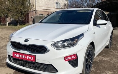 KIA cee'd III, 2018 год, 1 699 000 рублей, 1 фотография