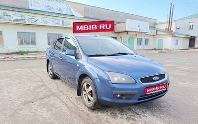 Ford Focus II рестайлинг, 2008 год, 440 000 рублей, 1 фотография