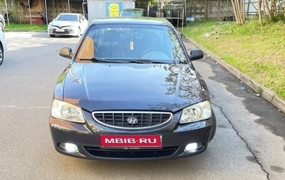 Hyundai Accent II, 2006 год, 410 000 рублей, 1 фотография