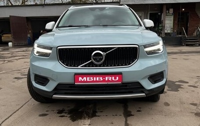 Volvo XC40 I, 2018 год, 2 500 000 рублей, 1 фотография