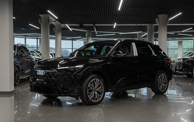 Audi Q5, 2026 год, 6 200 000 рублей, 1 фотография