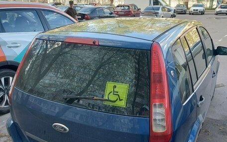 Ford Fusion I, 2008 год, 450 000 рублей, 8 фотография