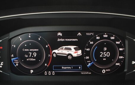 Volkswagen Tiguan II, 2020 год, 2 477 000 рублей, 15 фотография