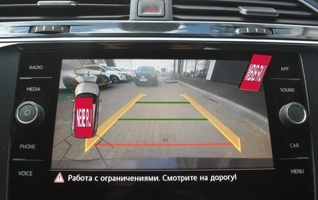 Volkswagen Tiguan II, 2020 год, 2 477 000 рублей, 16 фотография