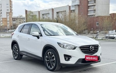 Mazda CX-5 II, 2016 год, 2 190 000 рублей, 1 фотография