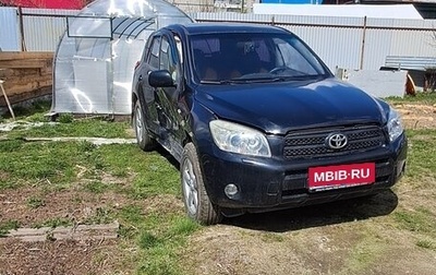 Toyota RAV4, 2008 год, 700 000 рублей, 1 фотография