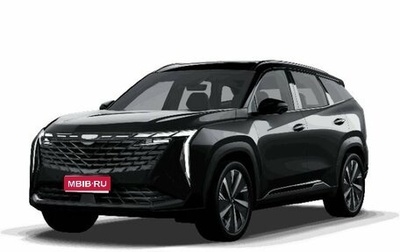 Geely Atlas, 2026 год, 3 449 990 рублей, 1 фотография