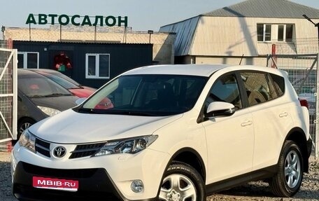 Toyota RAV4, 2015 год, 2 550 000 рублей, 1 фотография