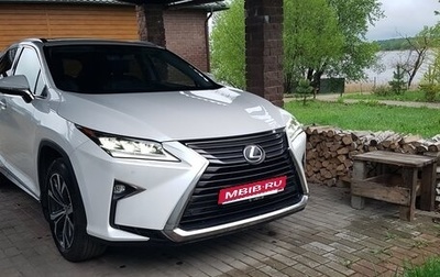Lexus RX IV рестайлинг, 2018 год, 4 300 000 рублей, 1 фотография