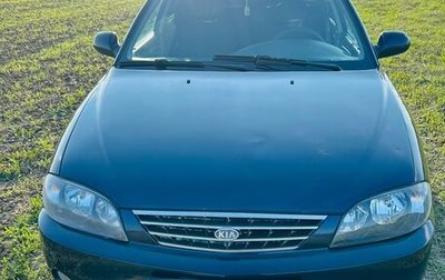 KIA Spectra II (LD), 2008 год, 300 000 рублей, 1 фотография