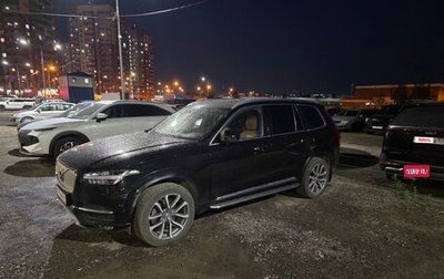 Volvo XC90 II рестайлинг, 2017 год, 3 100 000 рублей, 1 фотография