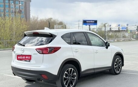 Mazda CX-5 II, 2016 год, 2 190 000 рублей, 4 фотография