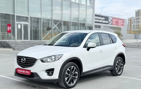 Mazda CX-5 II, 2016 год, 2 190 000 рублей, 3 фотография
