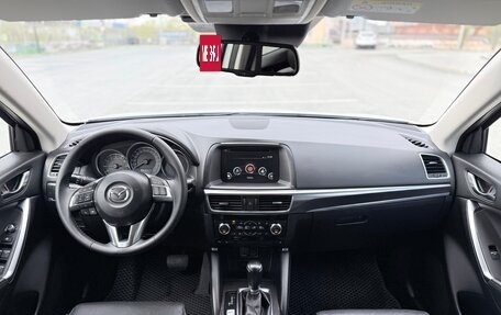 Mazda CX-5 II, 2016 год, 2 190 000 рублей, 16 фотография