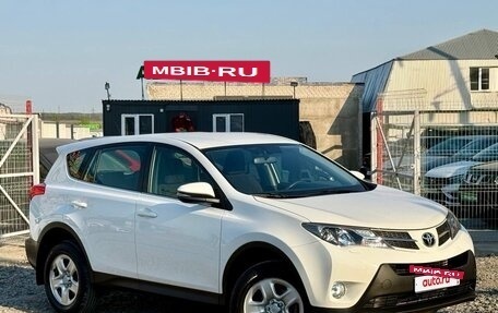 Toyota RAV4, 2015 год, 2 550 000 рублей, 7 фотография