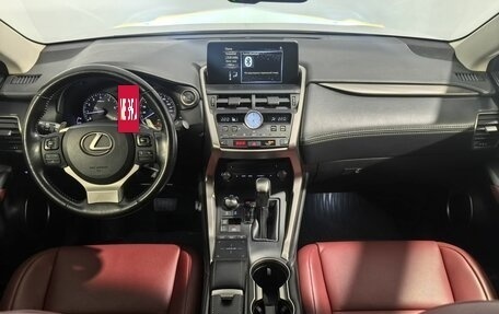 Lexus NX I, 2020 год, 3 999 000 рублей, 11 фотография