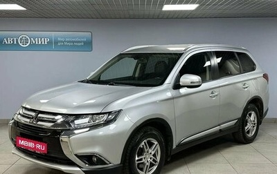 Mitsubishi Outlander III рестайлинг 3, 2017 год, 2 019 000 рублей, 1 фотография