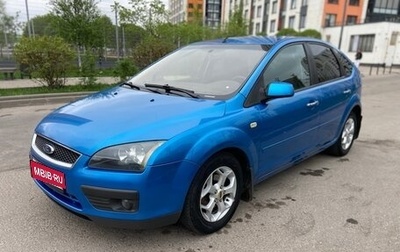 Ford Focus II рестайлинг, 2006 год, 400 000 рублей, 1 фотография